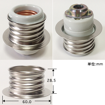 E26 モーガルネジソケット台付