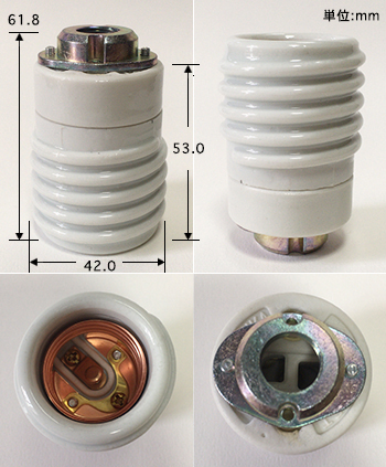 E26 モーガルネジソケット台付