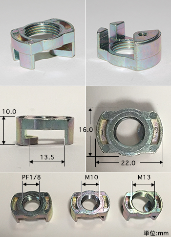 E17用ソケット台