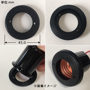 E39用防水パッキン 下部