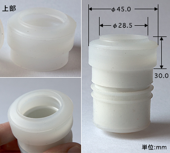 E26用防水パッキン 上部