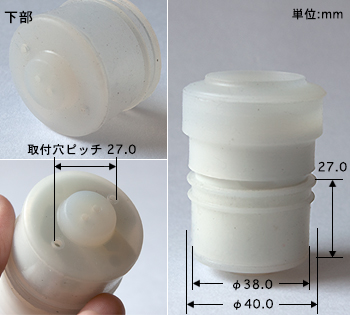 E26用防水パッキン 下部 P-27