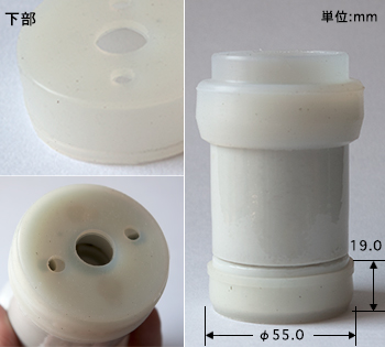 E39用防水パッキン 下部