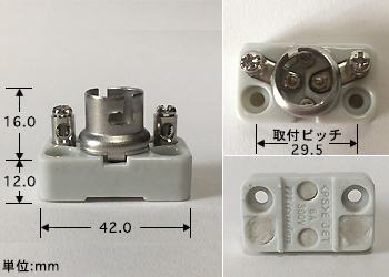 FB-15 磁器ソケット