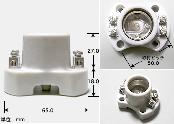 FE-26 磁器ソケット